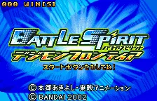 Digimon 2